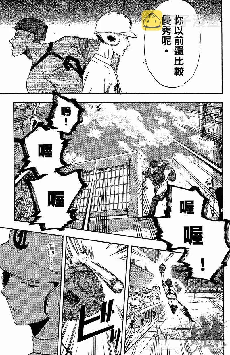 第12卷 第143页