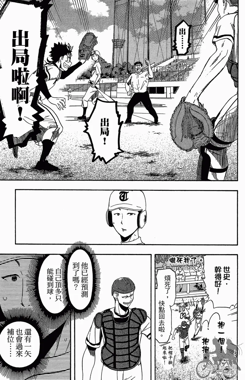 第12卷 第145页
