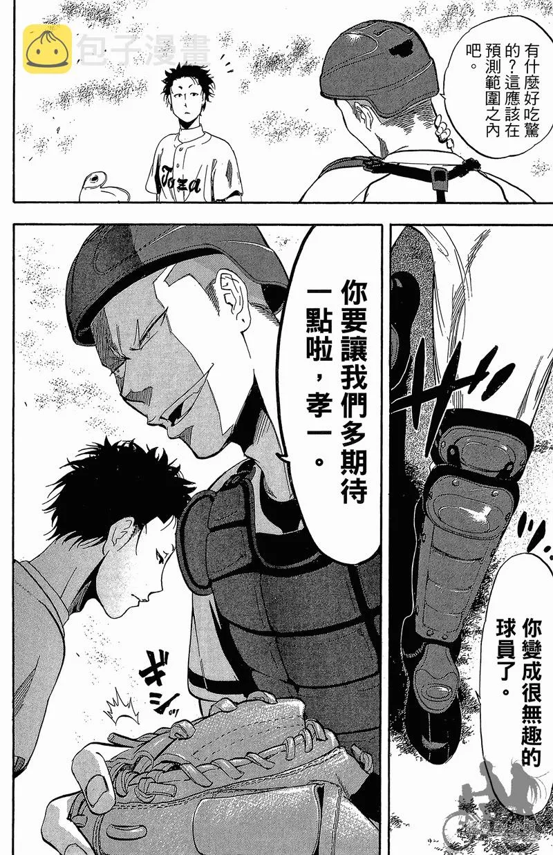 第12卷 第146页