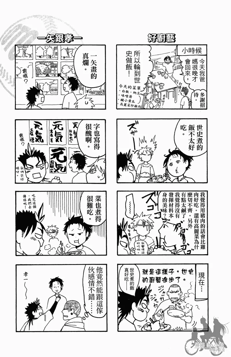 第12卷 第147页