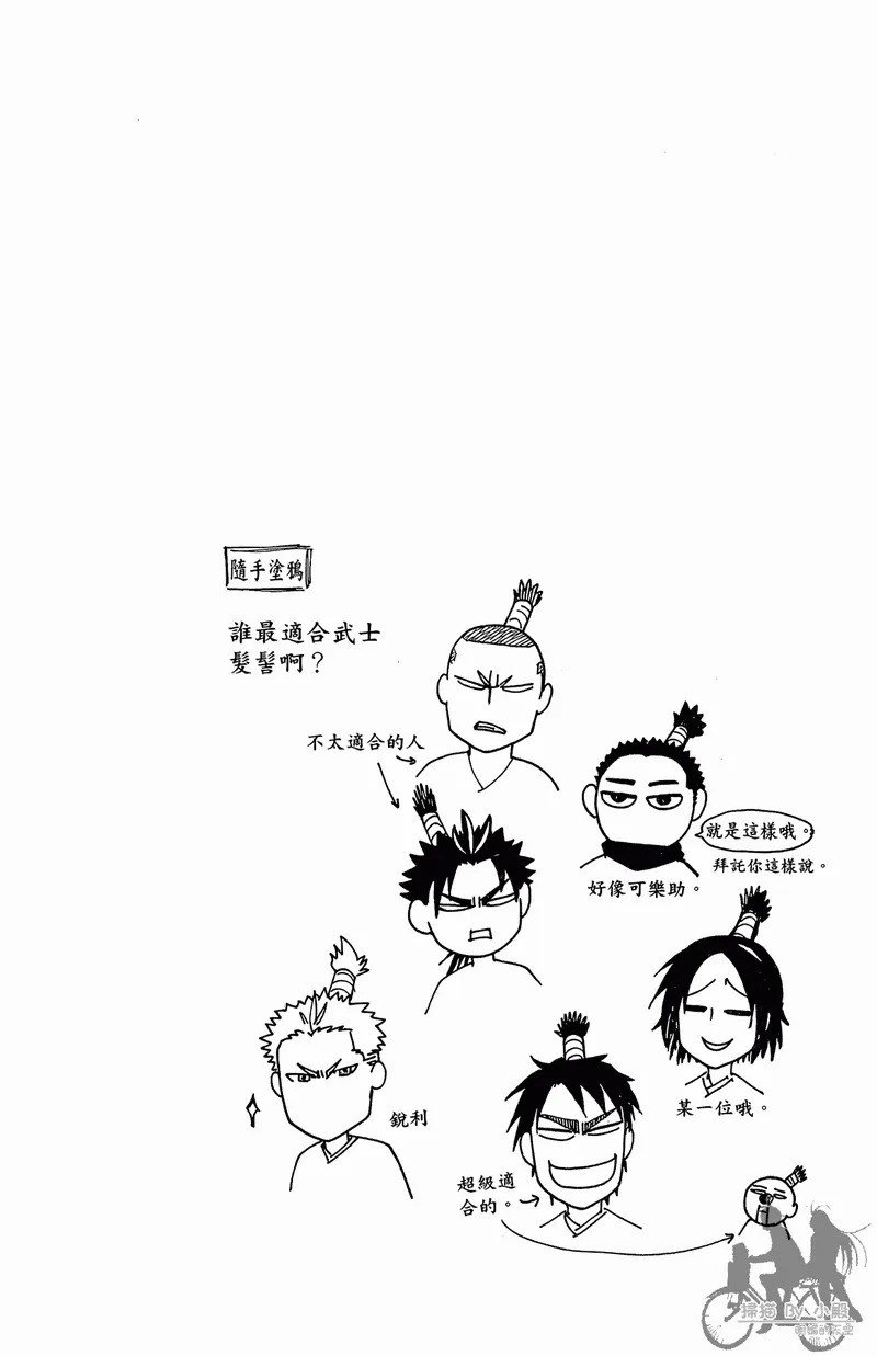 第12卷 第148页