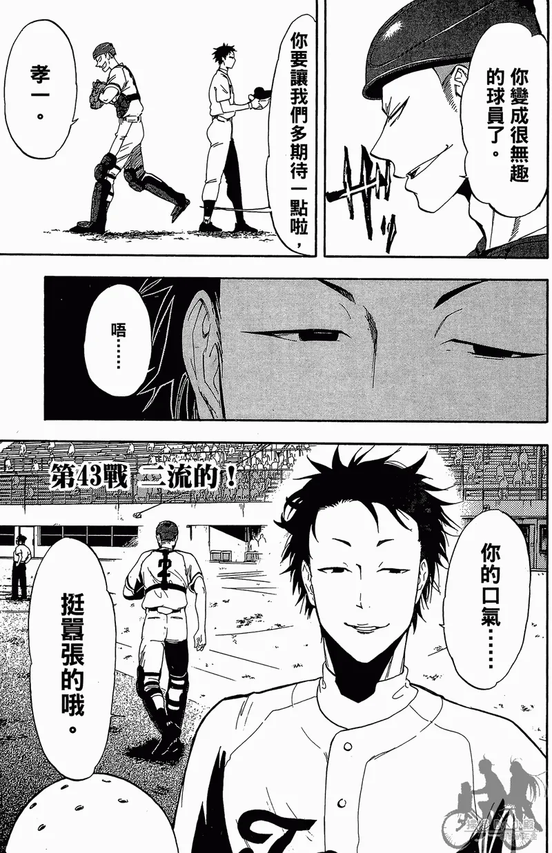 第12卷 第149页