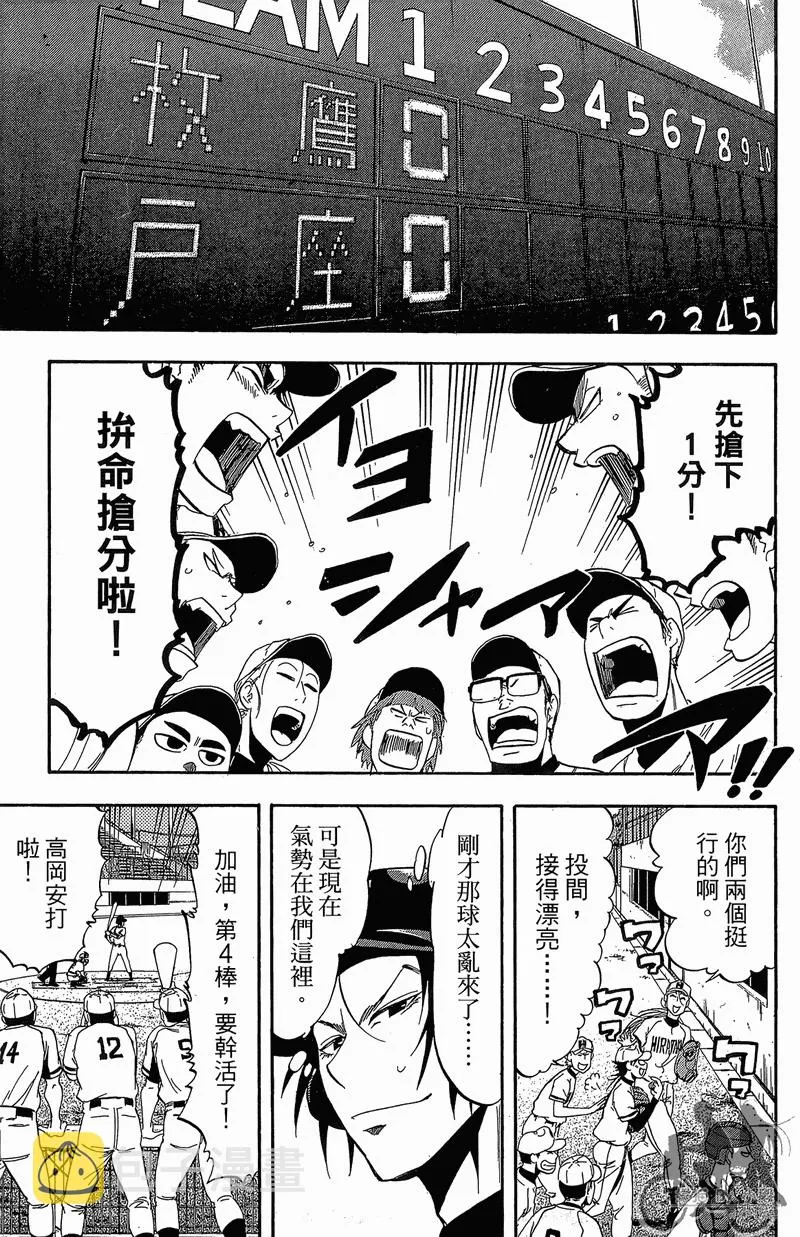 第12卷 第151页