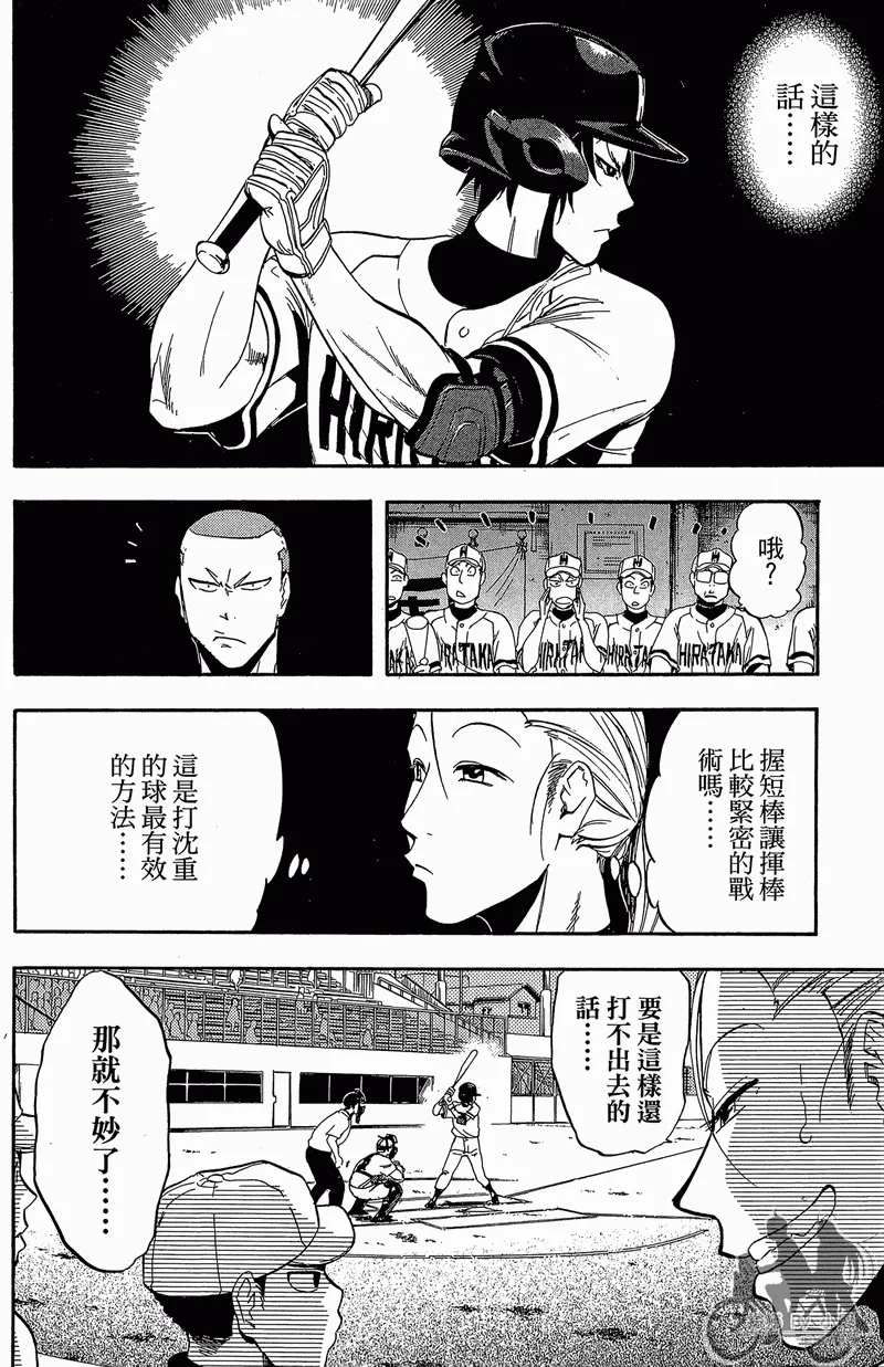第12卷 第154页