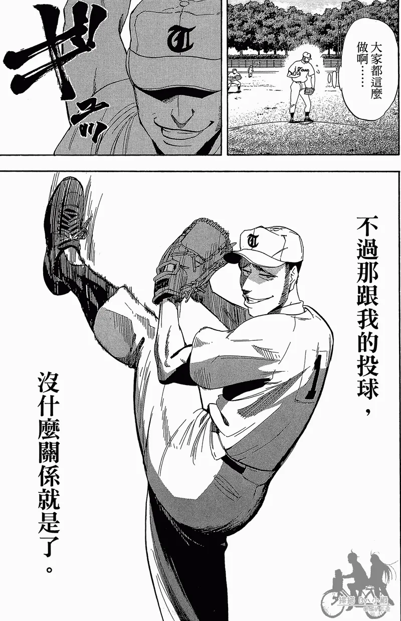 第12卷 第155页