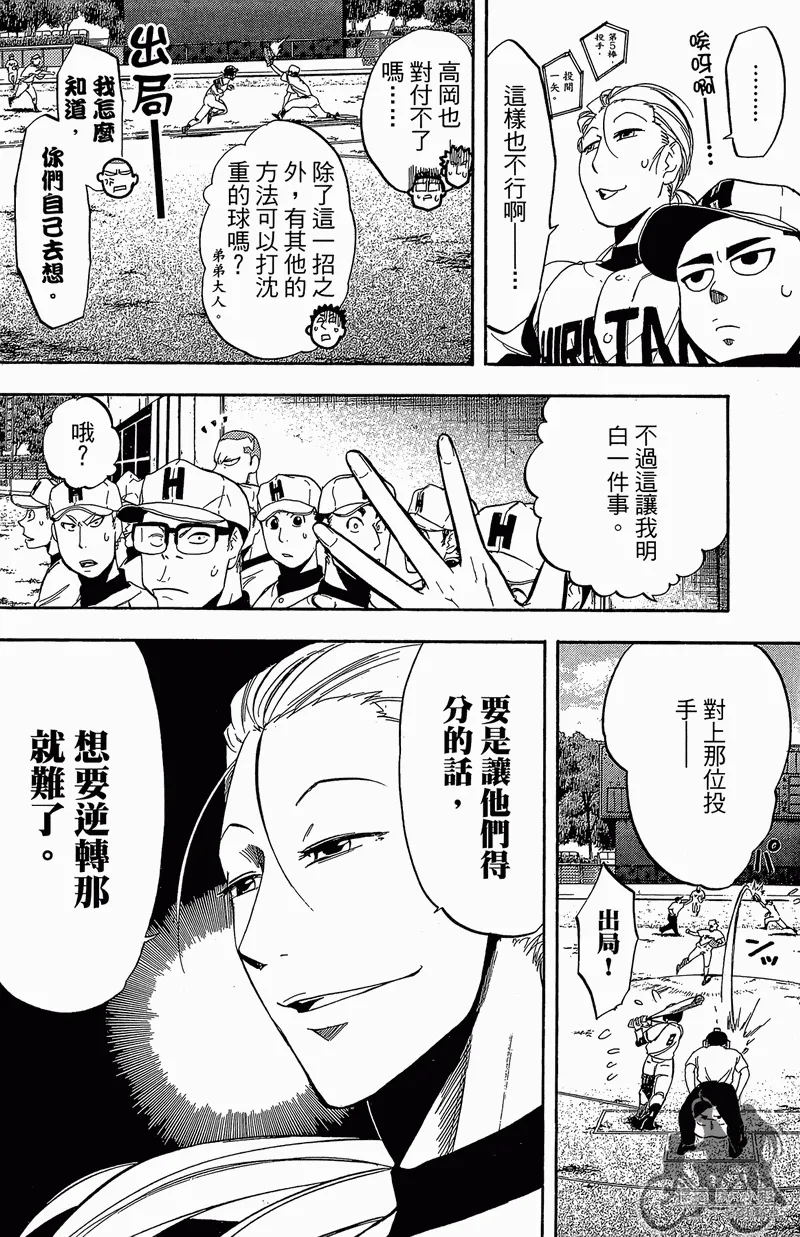 第12卷 第158页