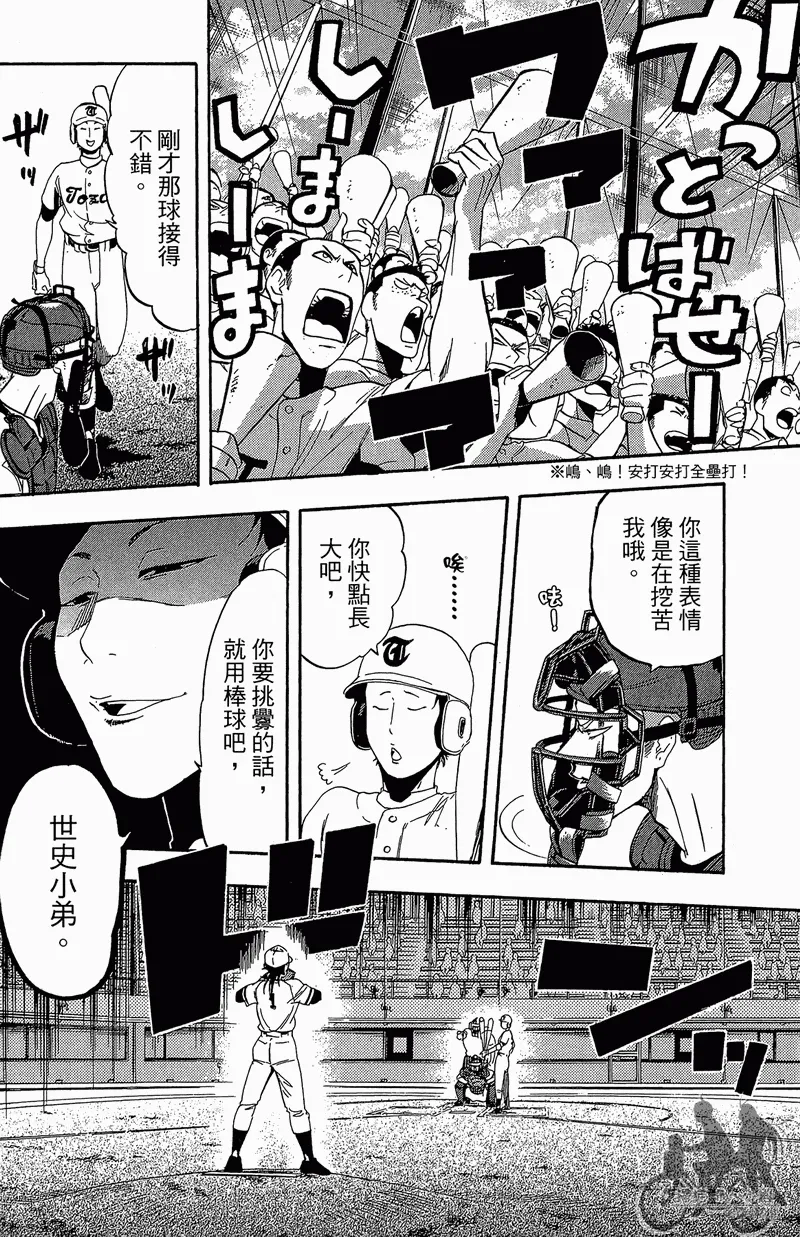 第12卷 第162页
