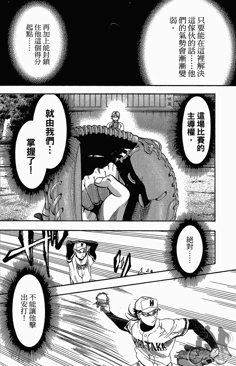 第12卷 第166页