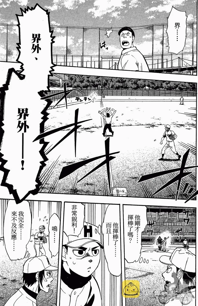 第12卷 第169页