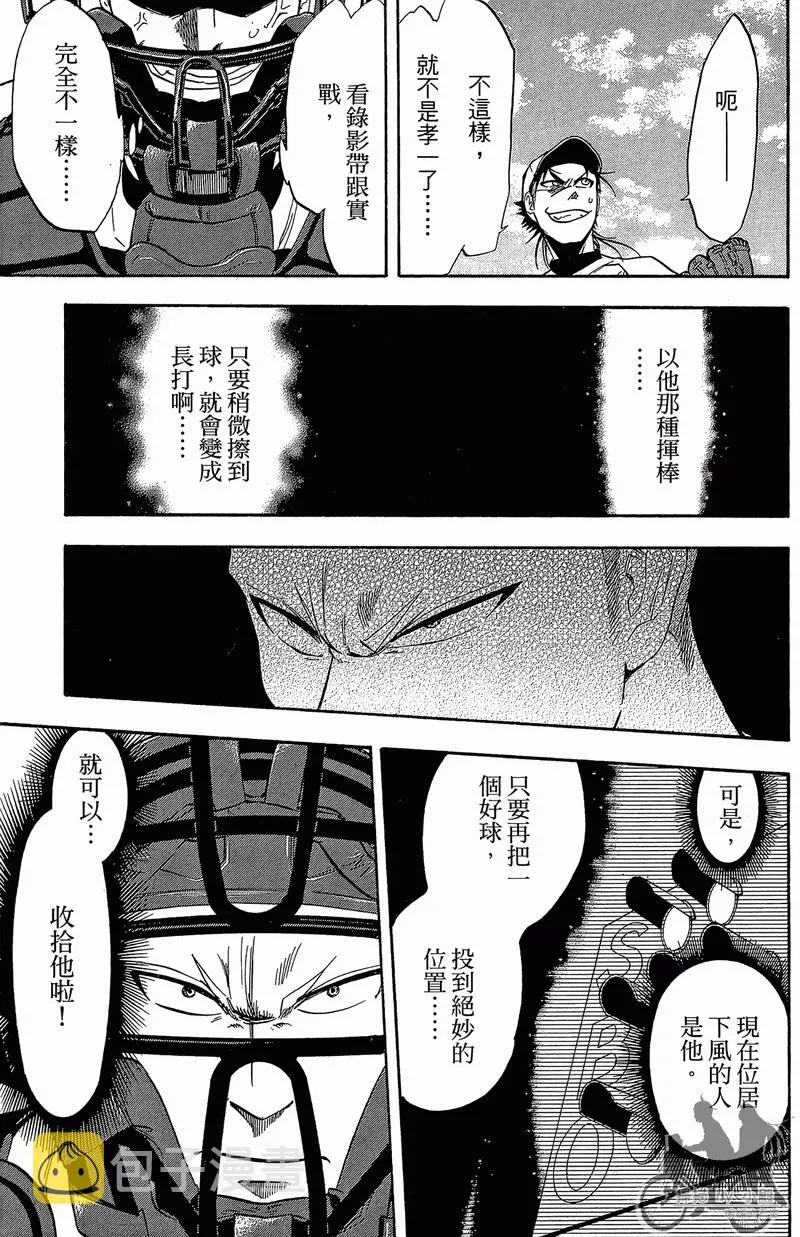 第12卷 第171页