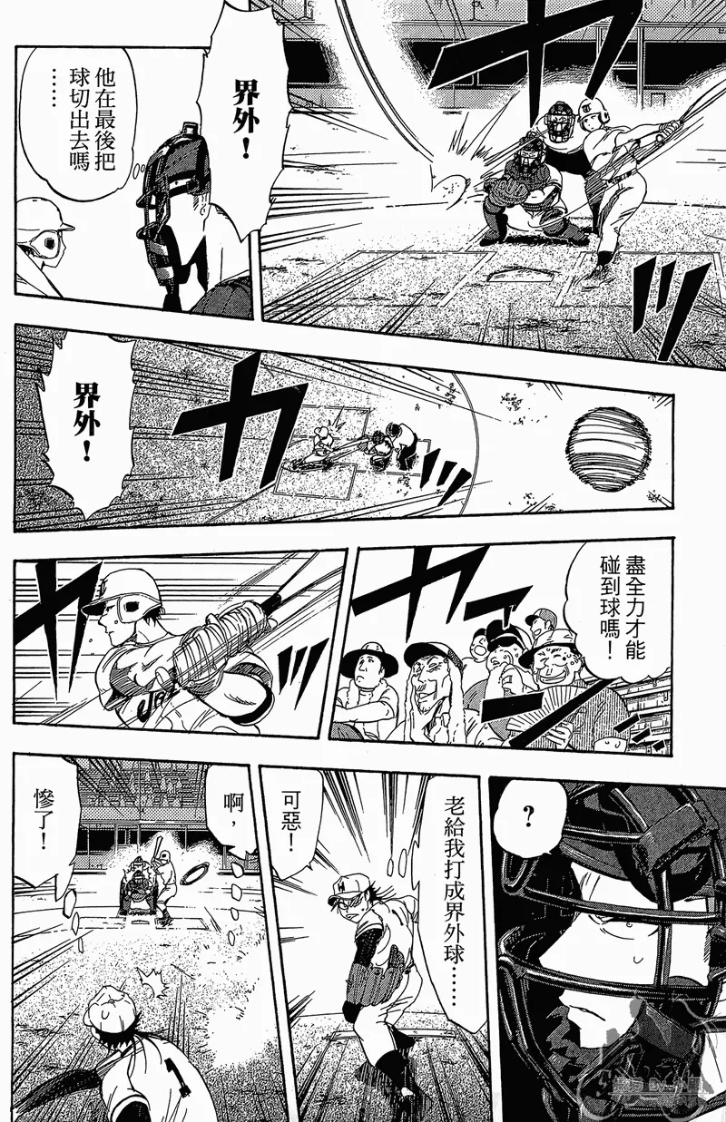 第12卷 第172页