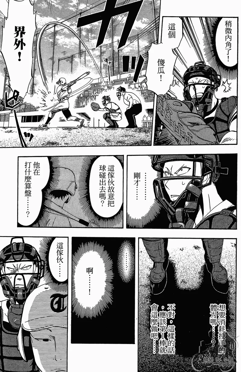 第12卷 第173页