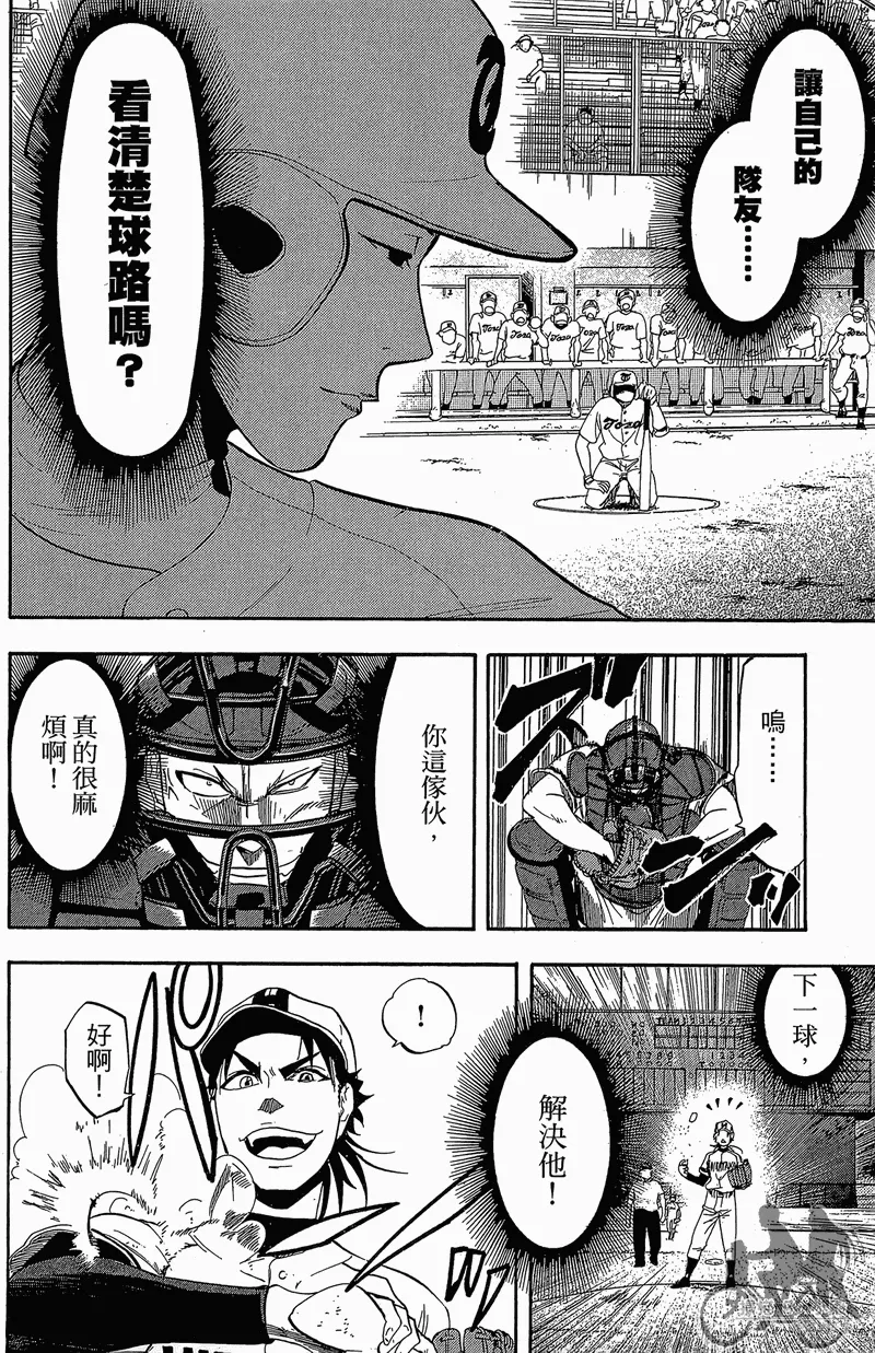 第12卷 第174页