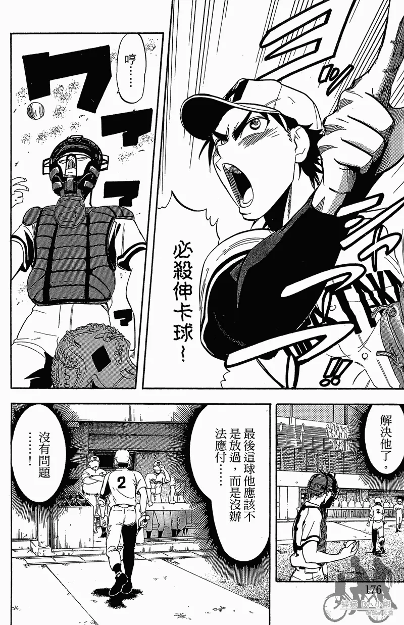 第12卷 第178页