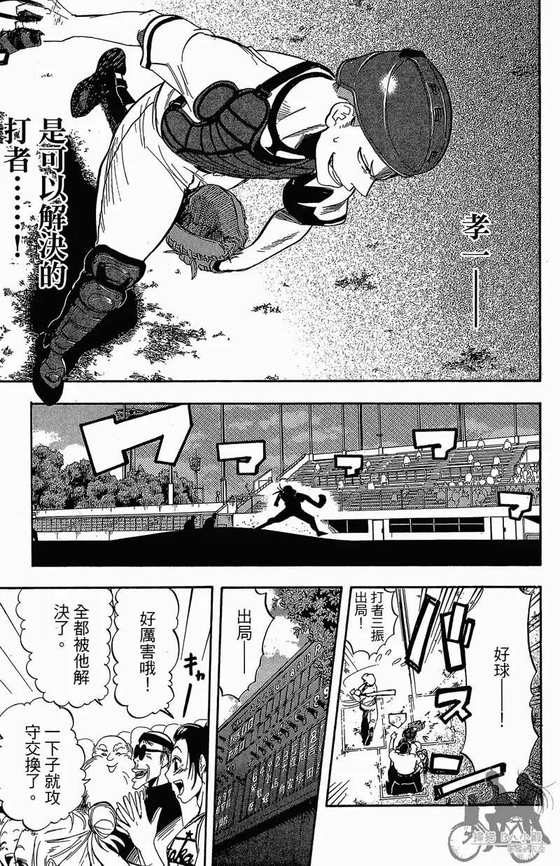 第12卷 第179页