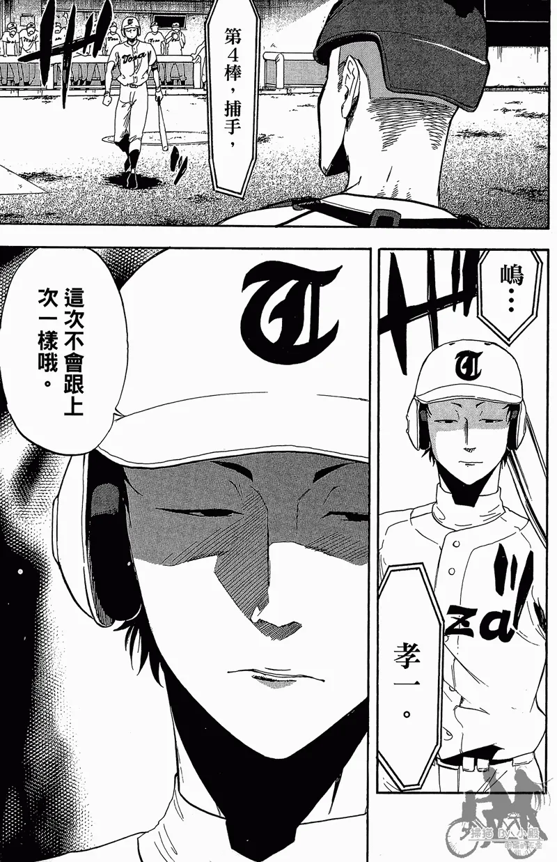 第12卷 第181页