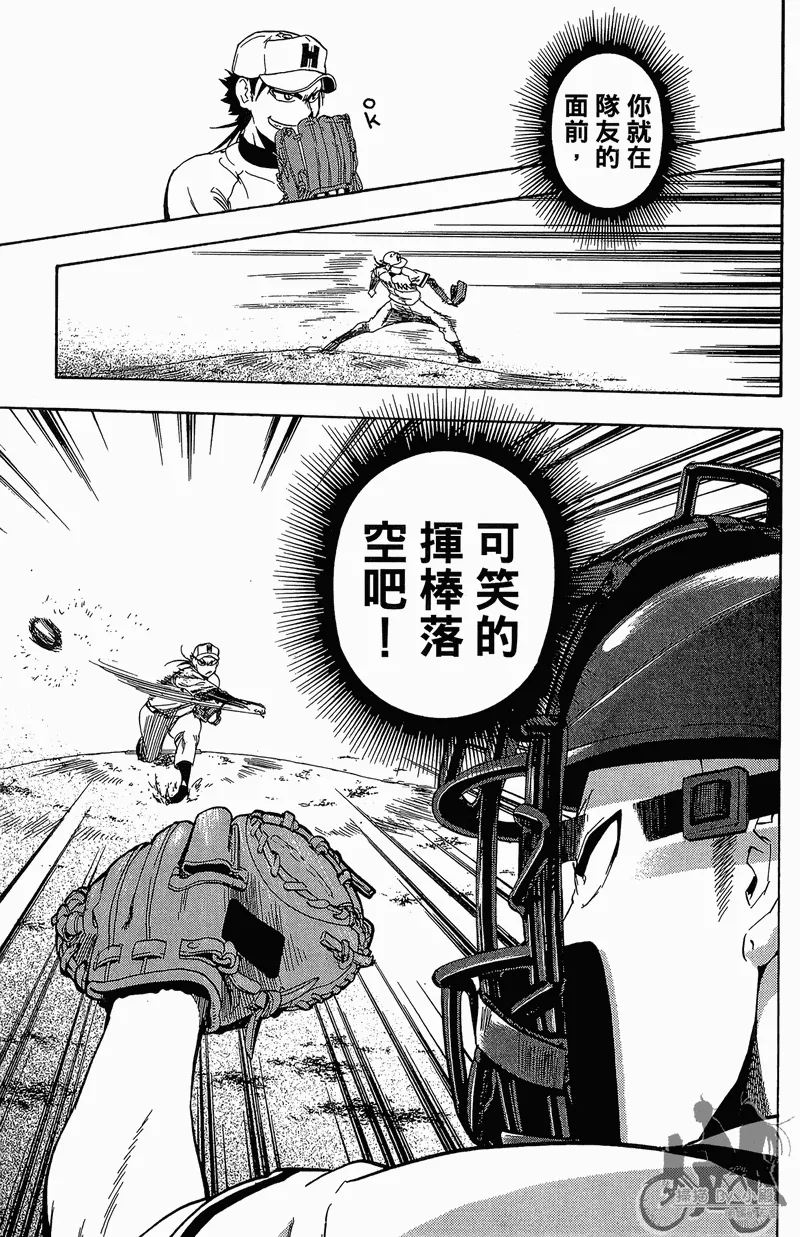 第12卷 第183页
