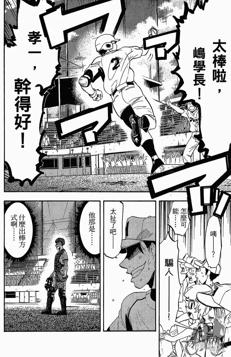 第12卷 第188页