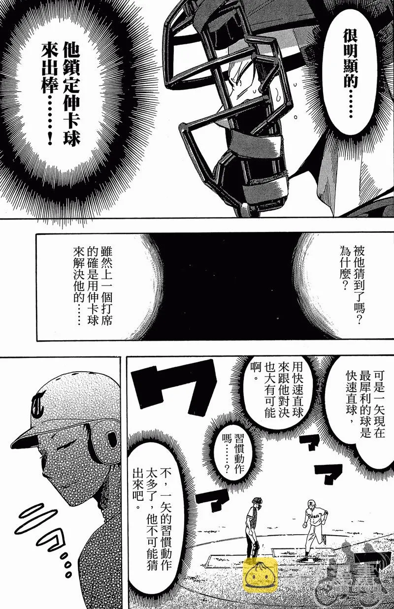 第12卷 第189页