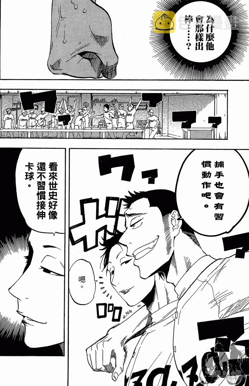 第12卷 第191页