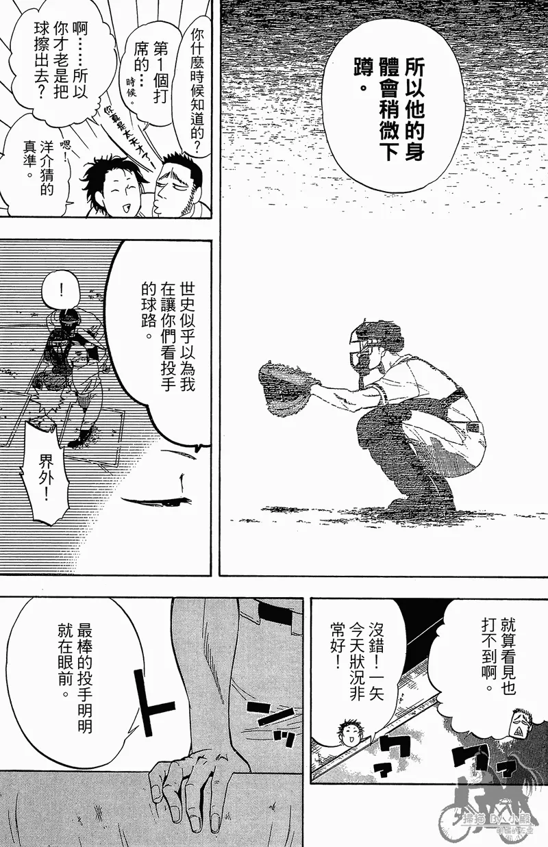 第12卷 第192页