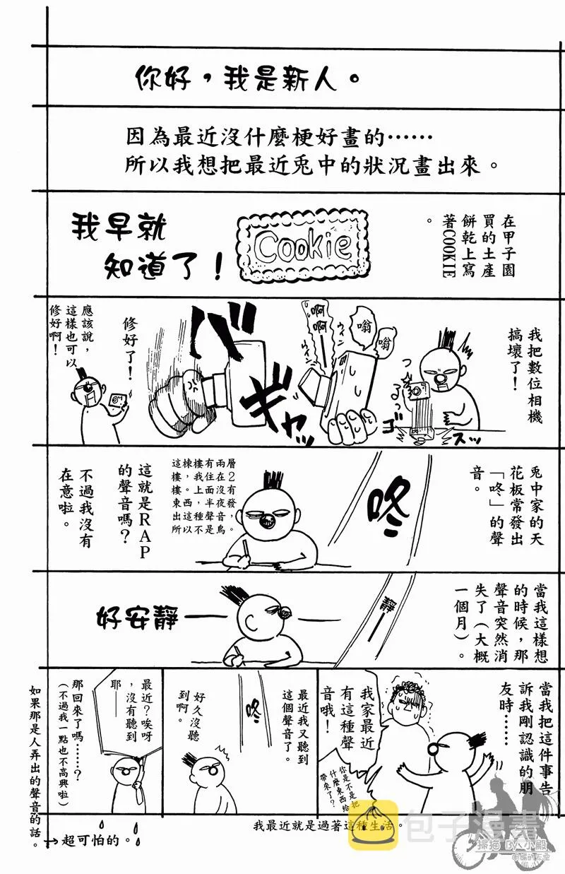 第12卷 第194页