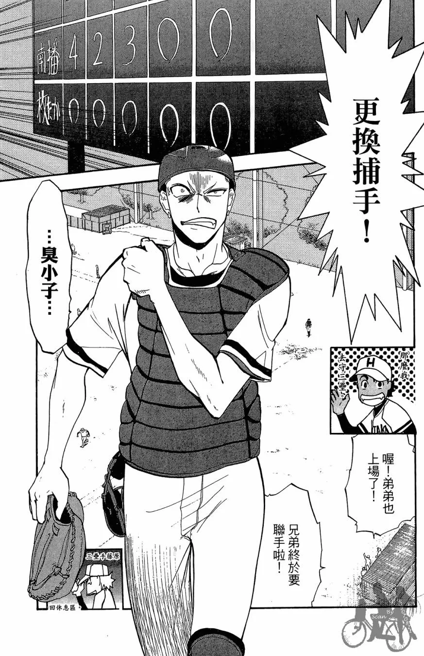 第01卷 第113页