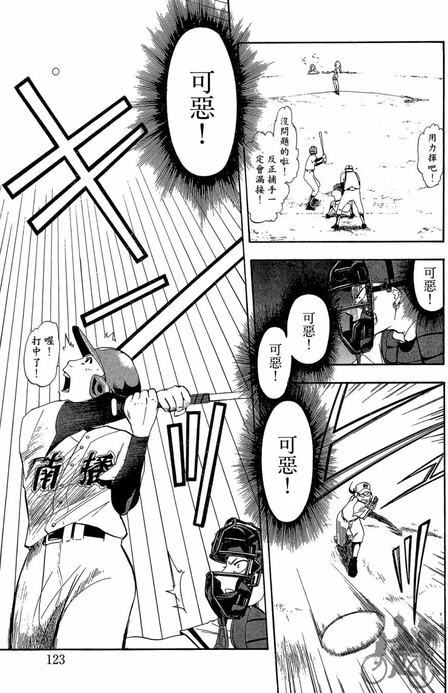 第01卷 第125页