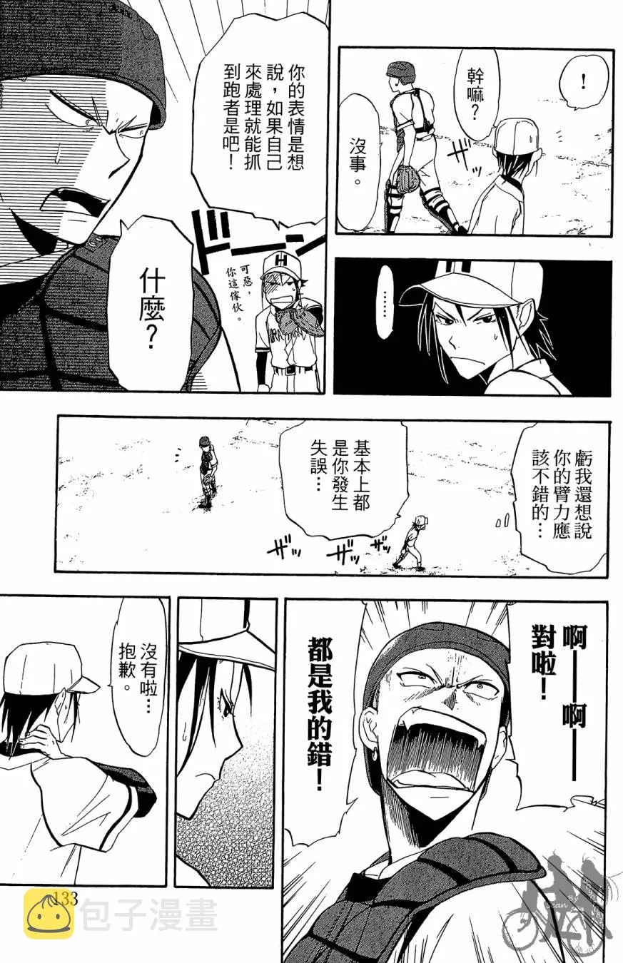 第01卷 第135页