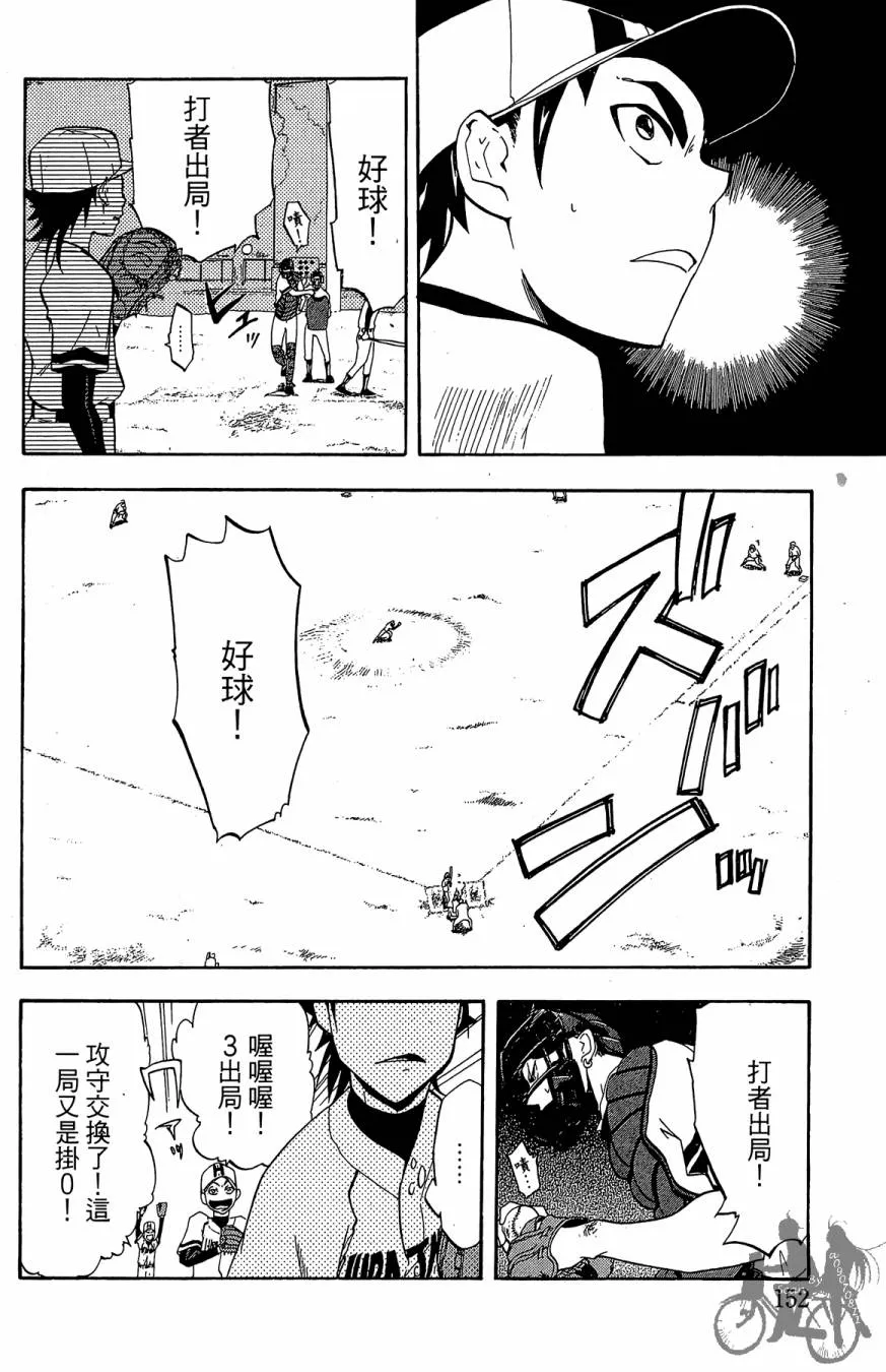 第01卷 第154页