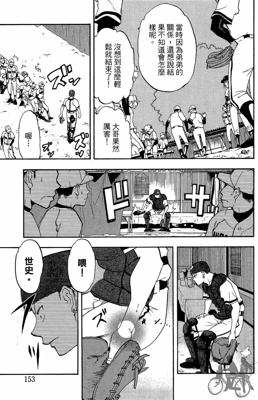第01卷 第155页