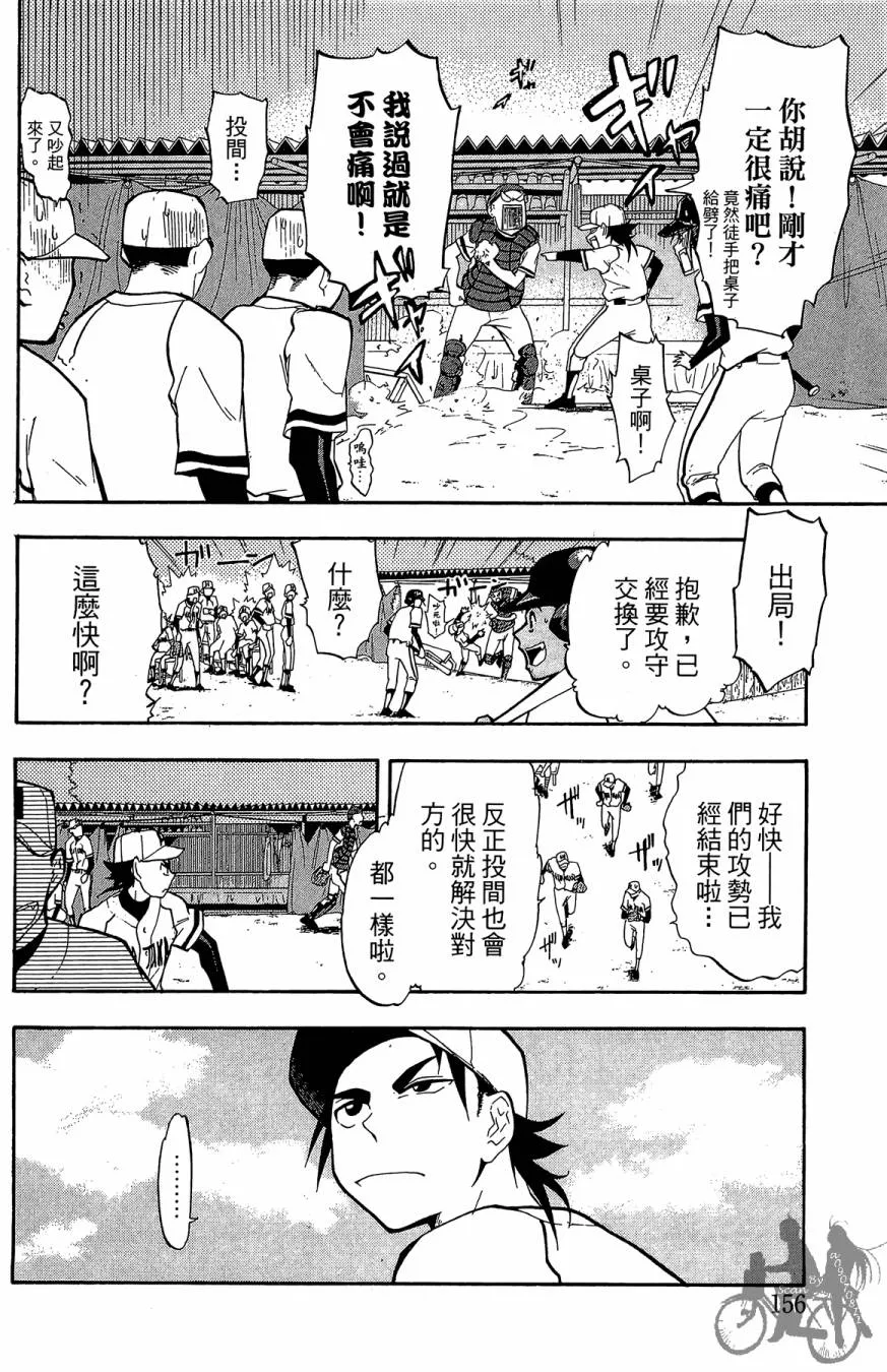 第01卷 第158页