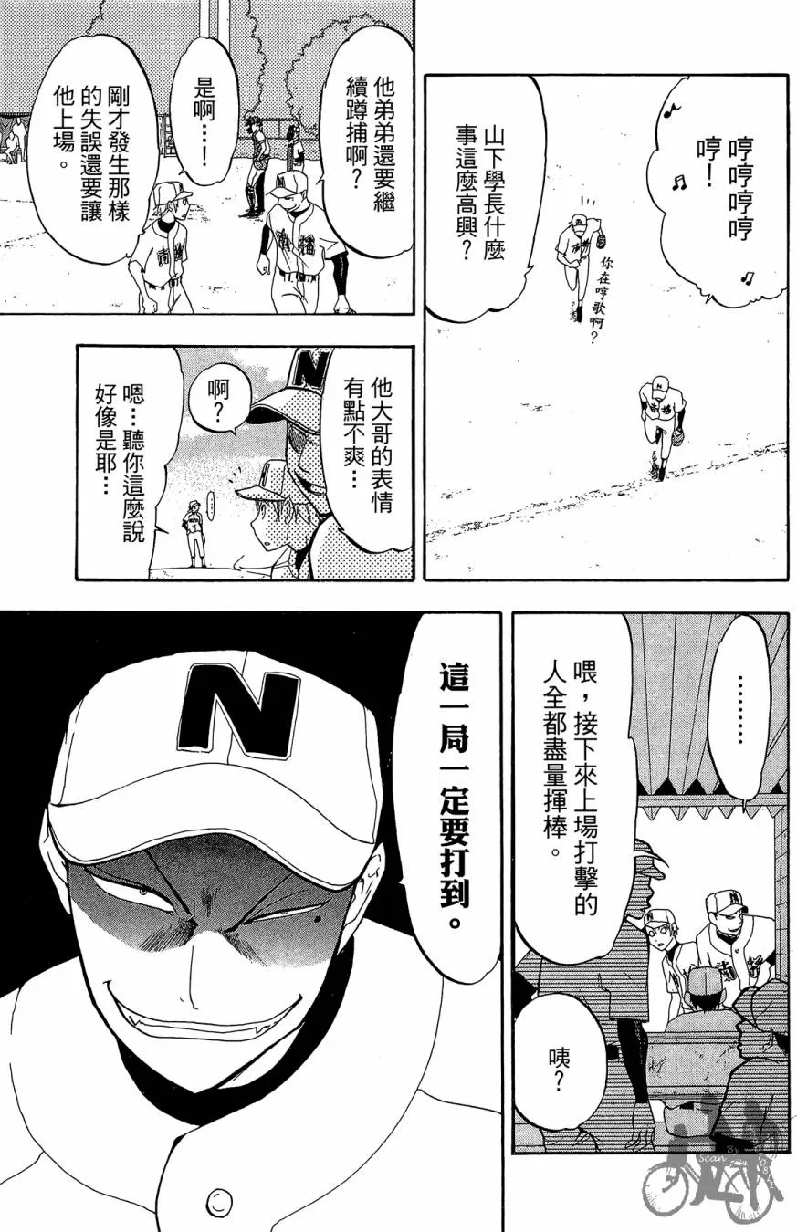 第01卷 第159页