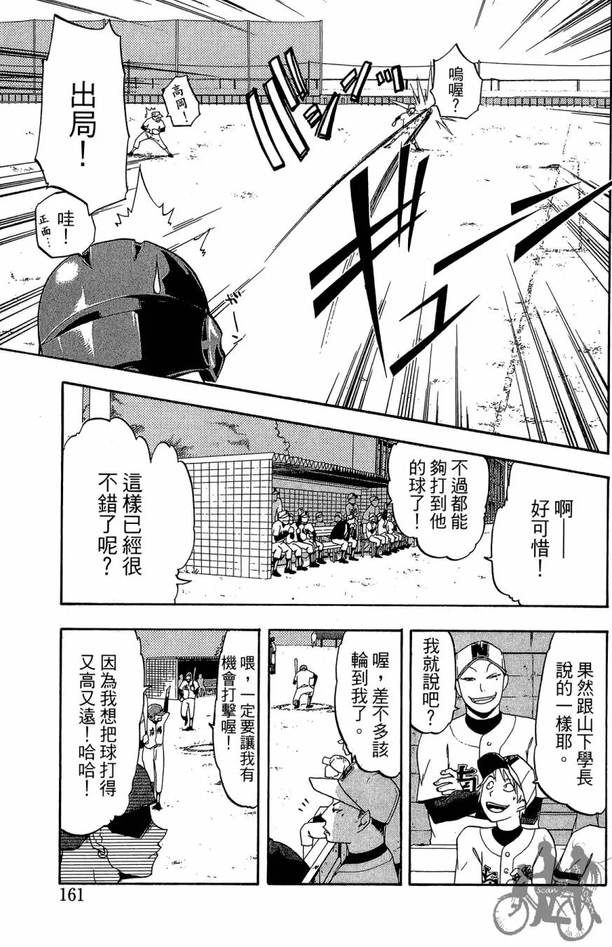 第01卷 第163页
