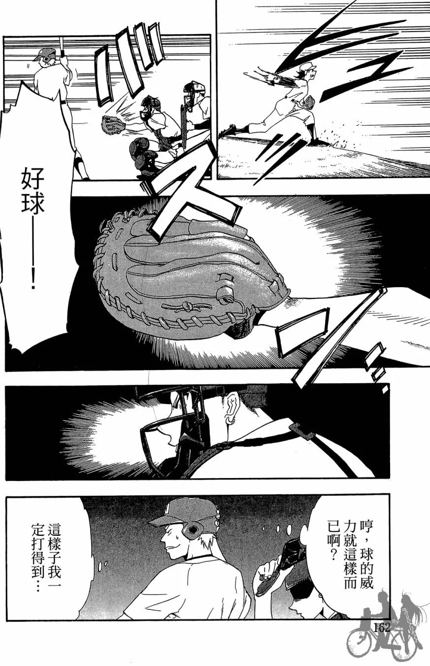 第01卷 第164页