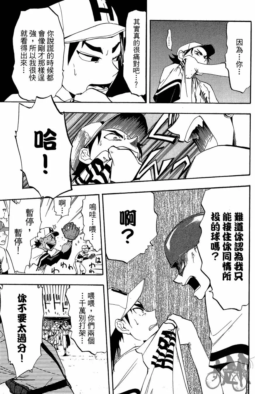 第01卷 第167页