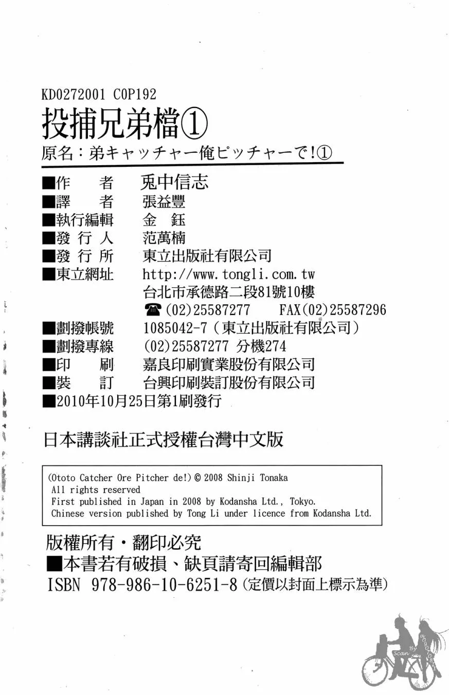 第01卷 第194页
