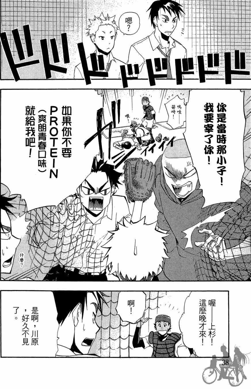 第02卷 第40页