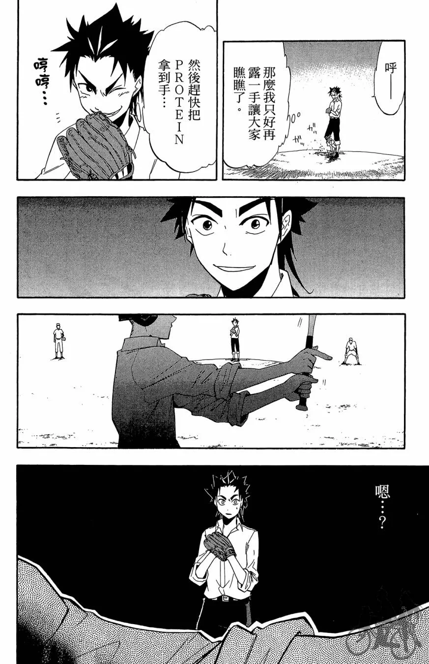 第02卷 第50页