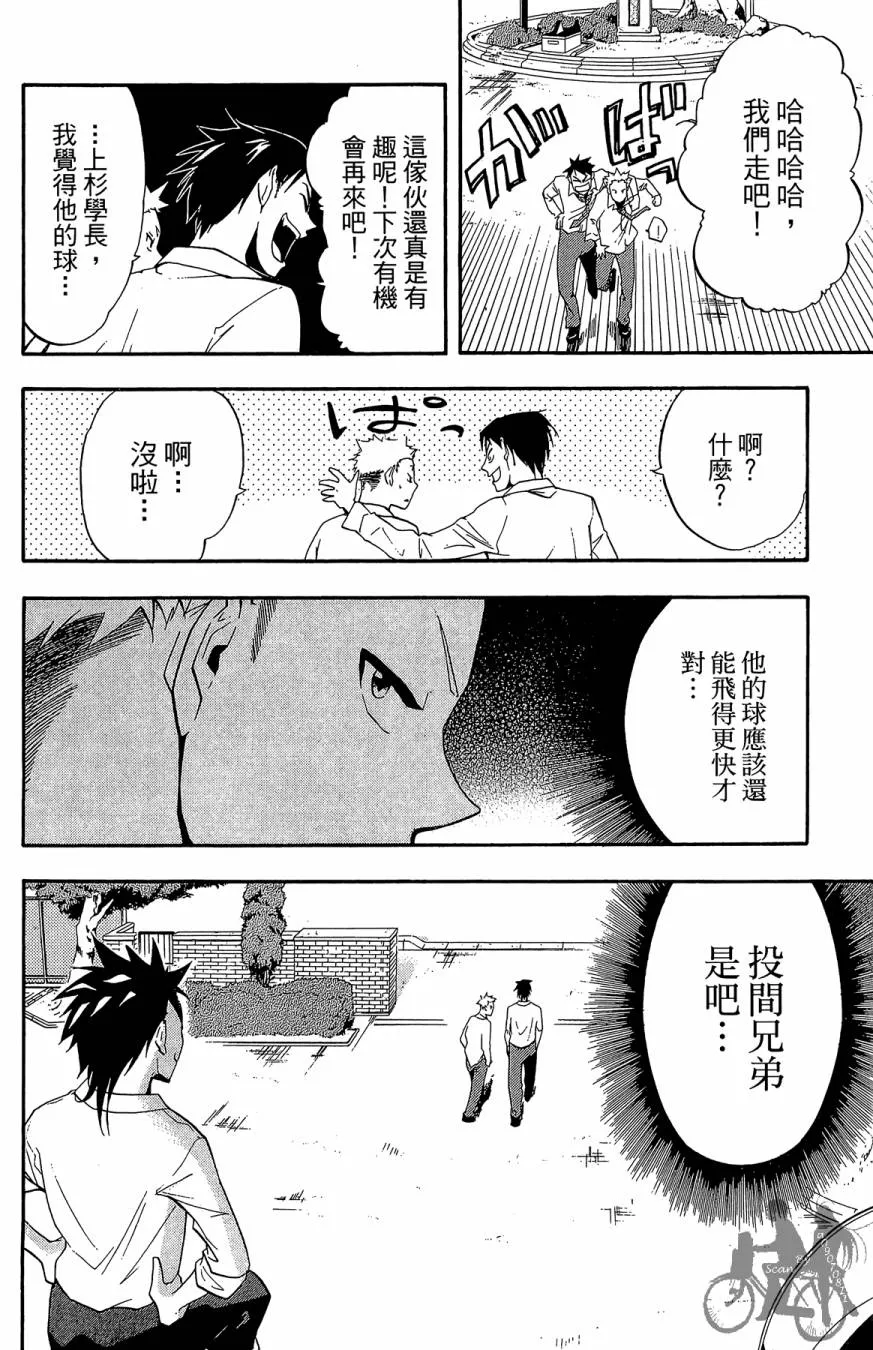 第02卷 第66页