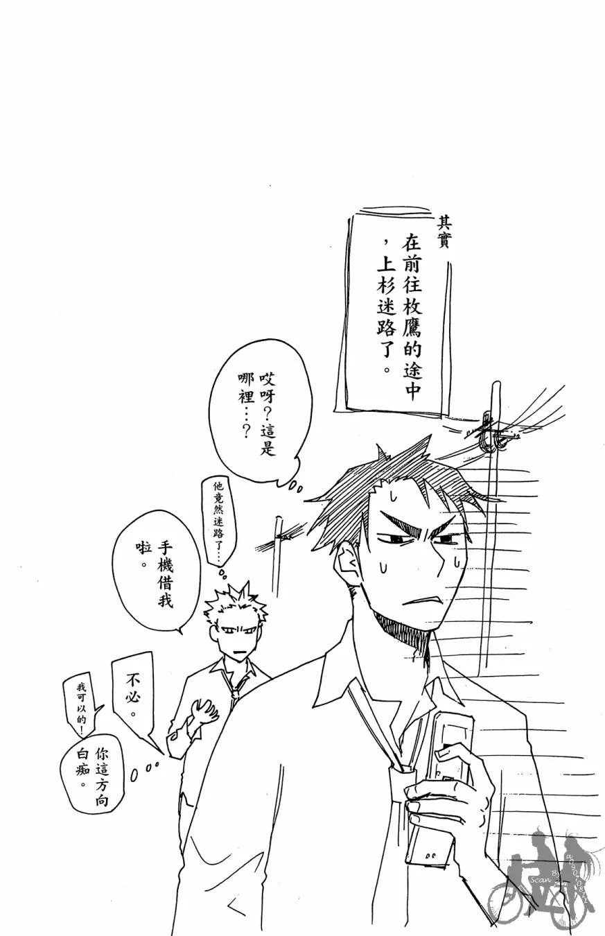 第02卷 第70页