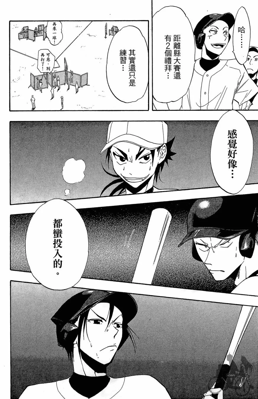 第02卷 第76页