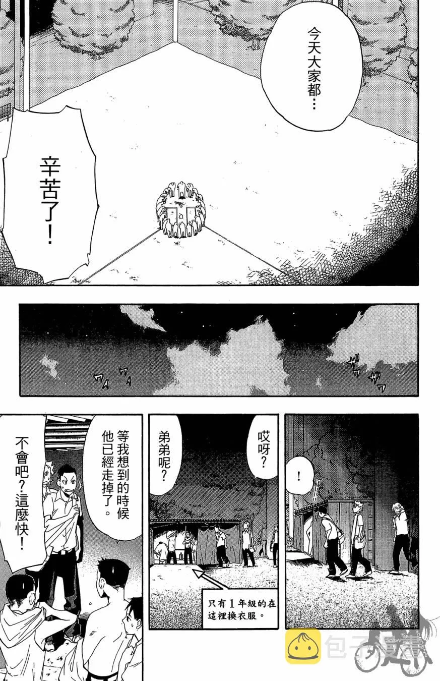 第02卷 第79页