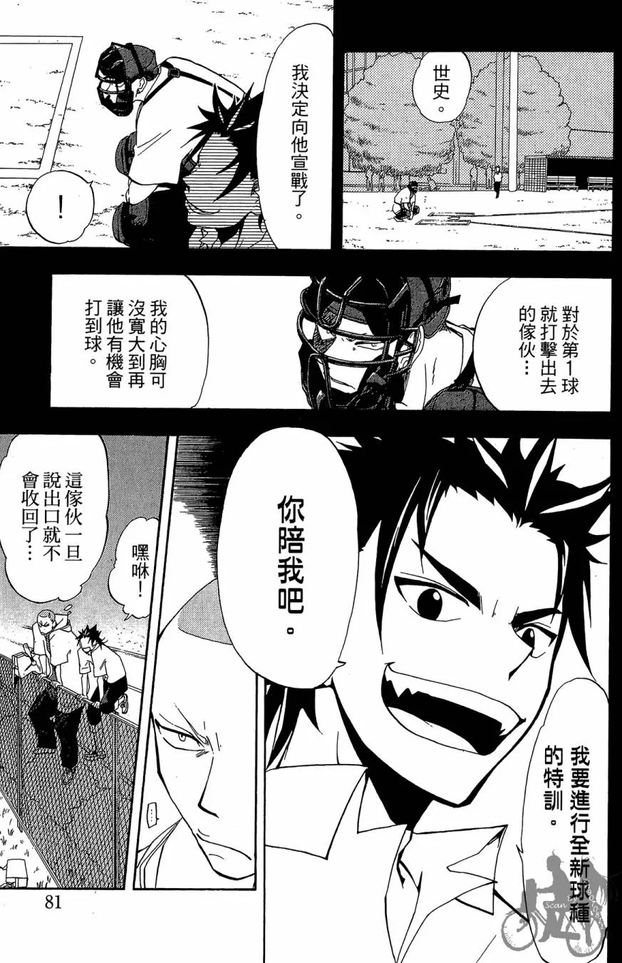 第02卷 第83页