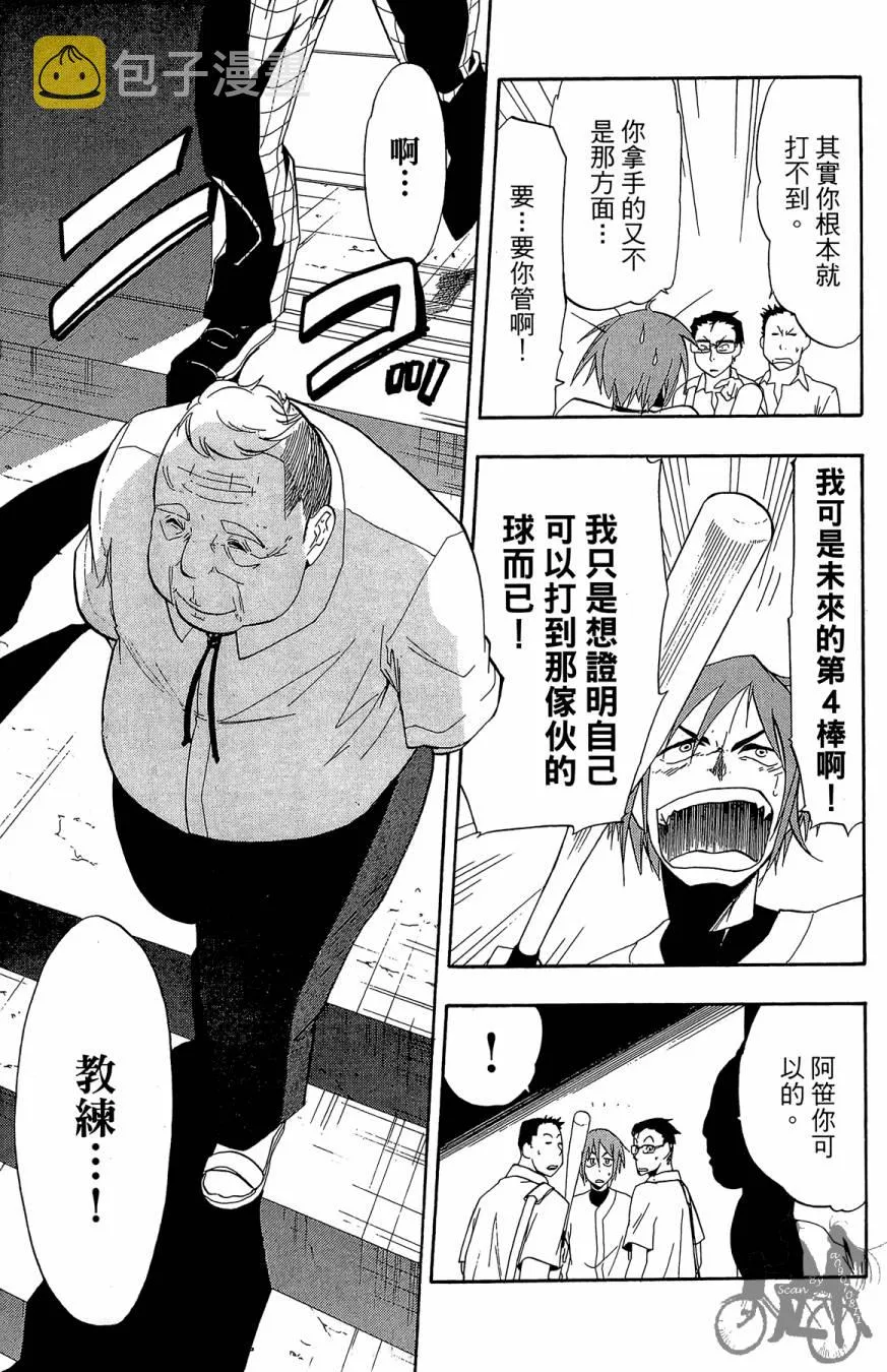 第02卷 第91页