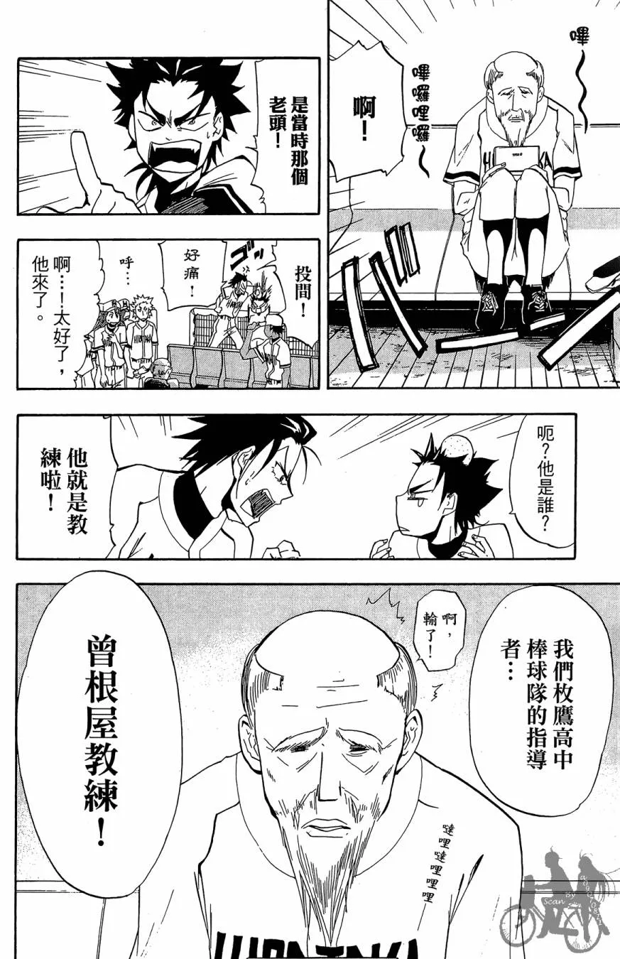 第02卷 第96页