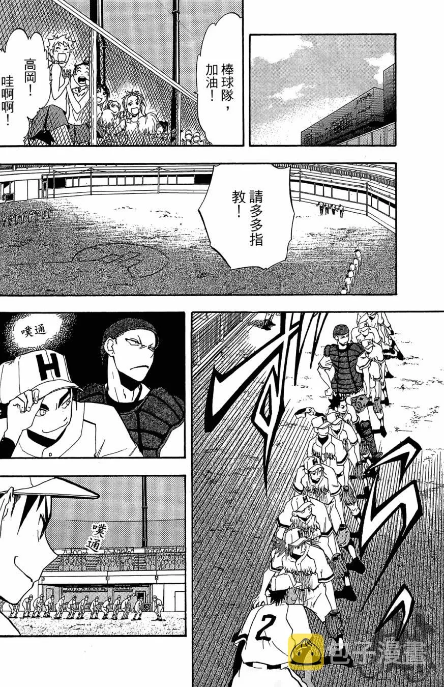 第02卷 第100页