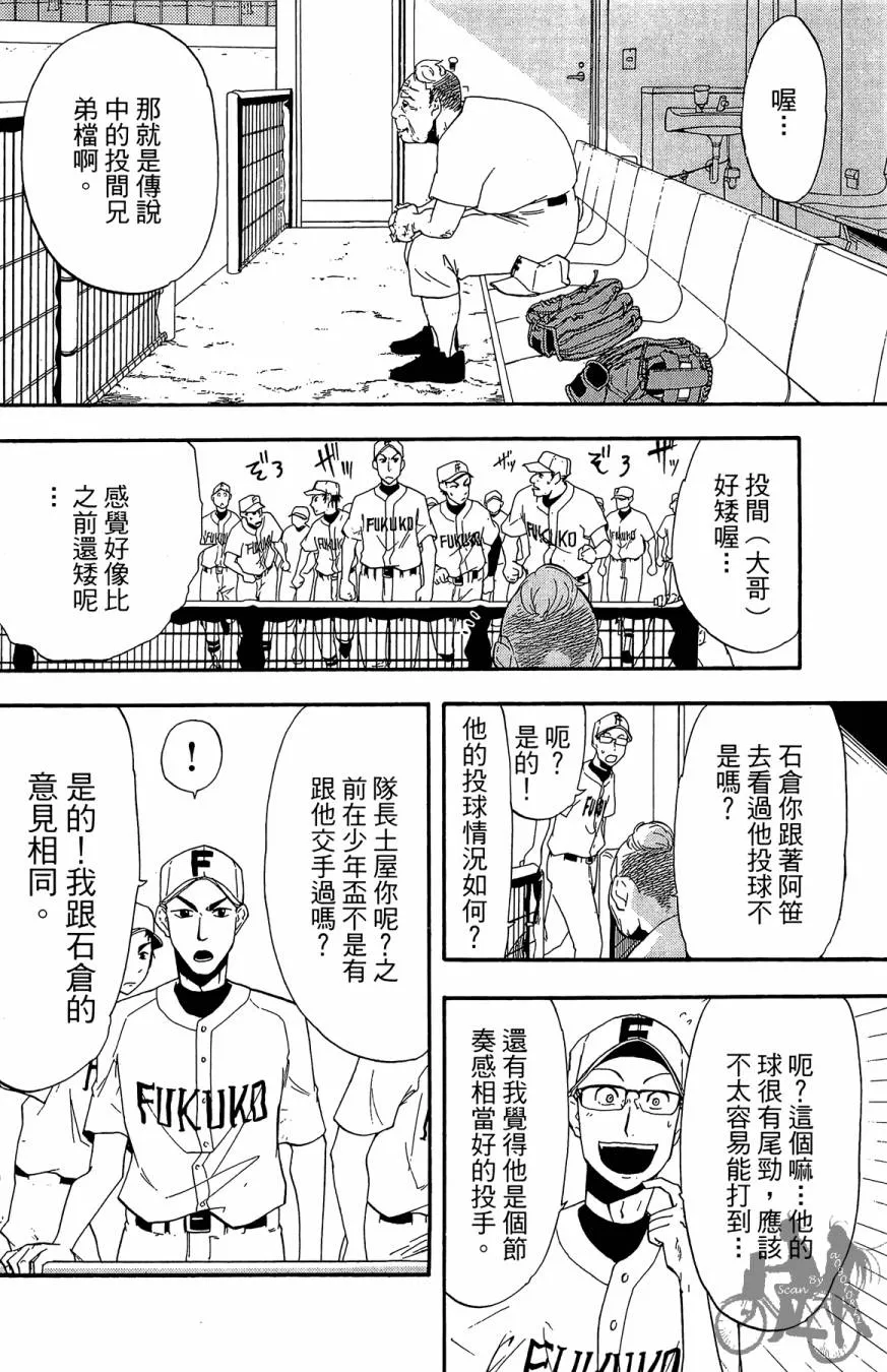 第02卷 第106页