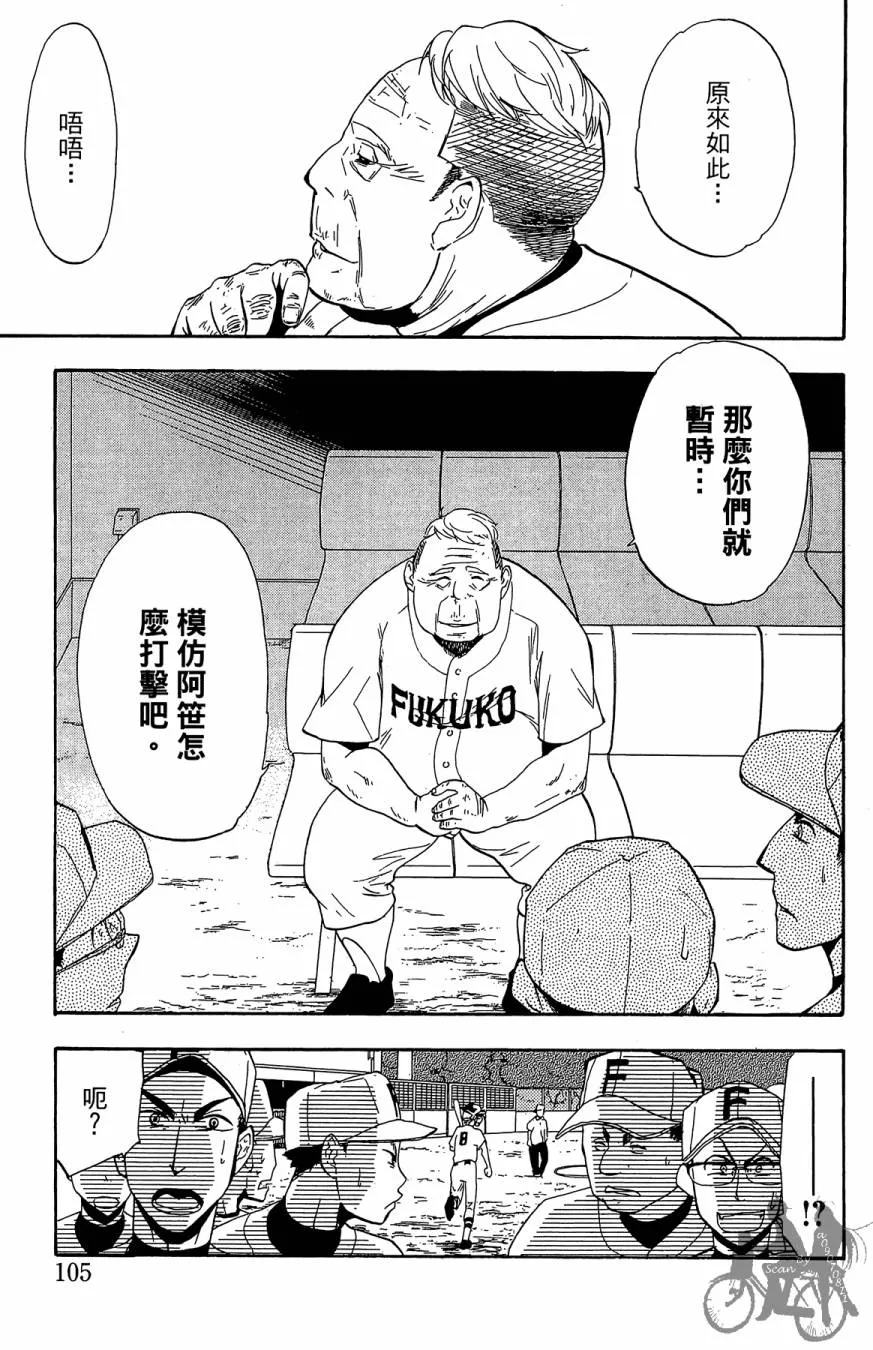 第02卷 第107页