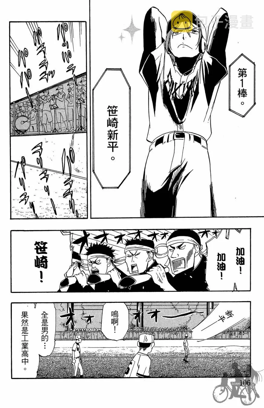 第02卷 第108页